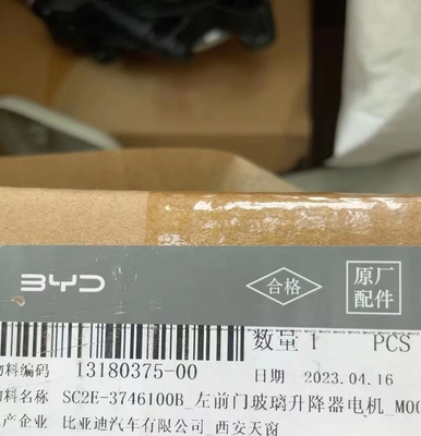 耐久性のある窓機能のためのBYD ユアンプラス 左ドアフロントドアウィンドウレギュレーターモーター