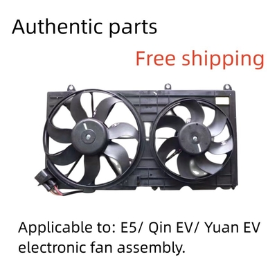 EV 300 エンジンラジエーター電子扇風機組 BYD E5/Qin EV/Yuan EV 100% テスト