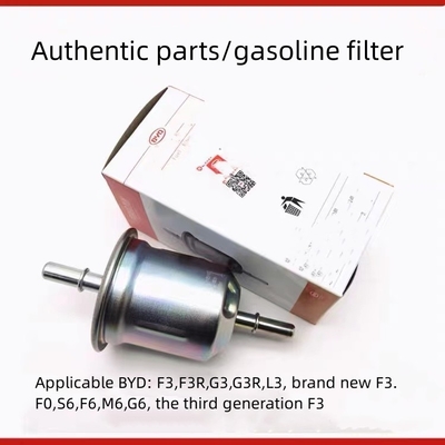 BYD F3 ガソリンフィルター F0G3 R3 F6 S6 M6 G6 自動車用燃料フィルター