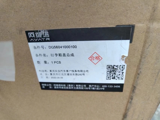 AVATRによる1代目のAvitaSUV 22.08の全身部品を交換する