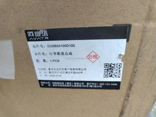 AVATR11 ヘッドライト ドアカバー フェンダー 1代目のAvitaSUV 22.08-と小売