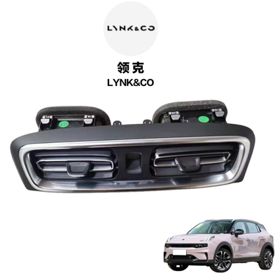 LYNK CO 03 03 自動車用装置 計器具 パネル エア出口 中央エアコン出口