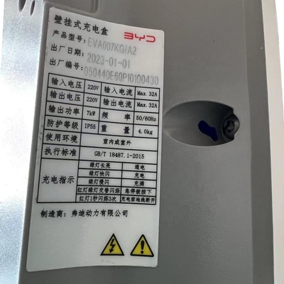 BYDソングユアンプラスプロ充電箱 7KWウォールボックス 32A電流と7KW出力