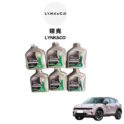 効用期限 3年 Lynk Co 01 05 06 オイル 0W20 100%QC 認証済み オリジナル