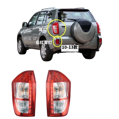 ARRIZO M7 MPV チャンガン ティアンユ SX4 BYD スルウイ E5 LED カー LED テール リバースライト テールライト