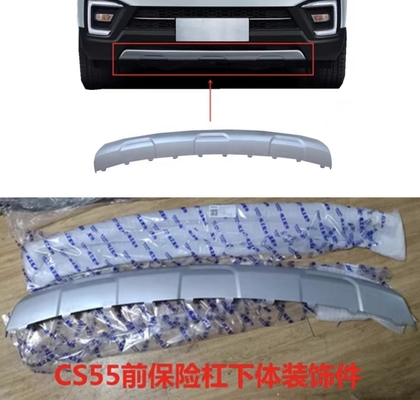 チャンガン CS55 PULS 12-21 スタイル フロント バンパー トリム パネル カー メーカー向け 後部 バンパー 下部