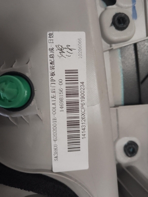 ソング PLUS DM-i チャンピオン・エディション 左後ドアガード組 14698156-00 BYDカー用
