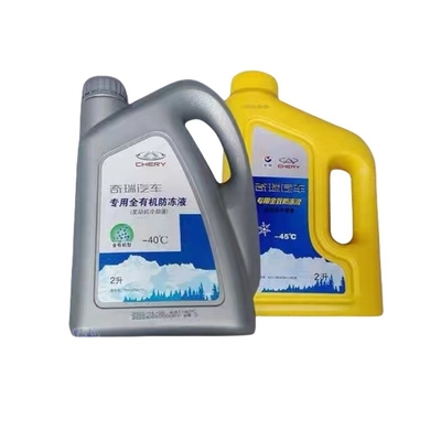 2kg アンチフリーズエンジン冷却剤 チェリーE3 Tigo 8P3 75 E5 Arezer 5GX EX 7A3A1 F F