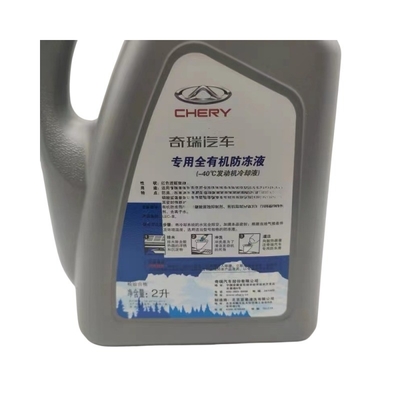 2kg アンチフリーズエンジン冷却剤 チェリーE3 Tigo 8P3 75 E5 Arezer 5GX EX 7A3A1 F F