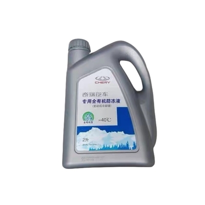 2kg アンチフリーズエンジン冷却剤 チェリーE3 Tigo 8P3 75 E5 Arezer 5GX EX 7A3A1 F F