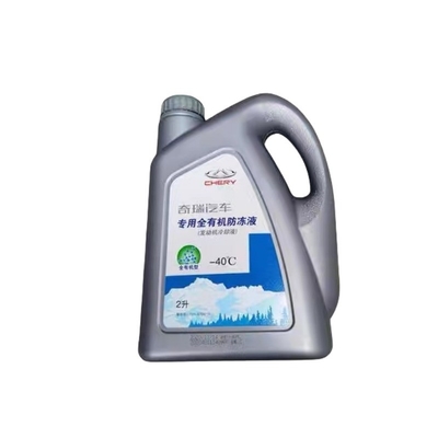 2kg アンチフリーズエンジン冷却剤 チェリーE3 Tigo 8P3 75 E5 Arezer 5GX EX 7A3A1 F F