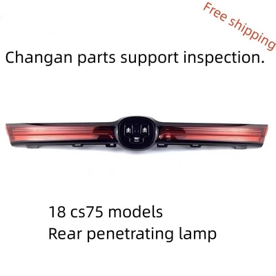 CHANGAN CS75 後ろ尾灯 18-20 通過灯 後ろ中尾飾り灯