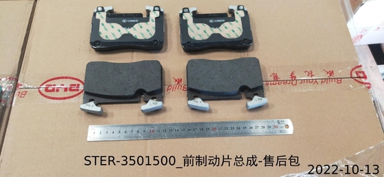 BYD STER-3501500 第2世代のタン SUVのフロントブレーキパッド組成
