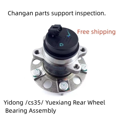 シルバーのバックベアリング組成 チャンガンEADO ジシャングユエシアン/V5/V7CS35/CS75 パーフェクト