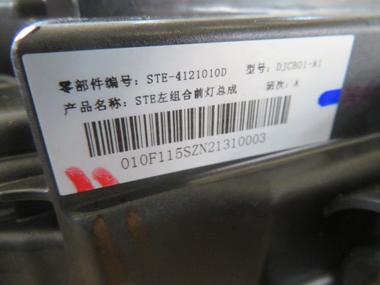 2022 BYD タン DM-p 左と右の組み合わせヘッドライト組立 STE-4121020D STE-4121010D