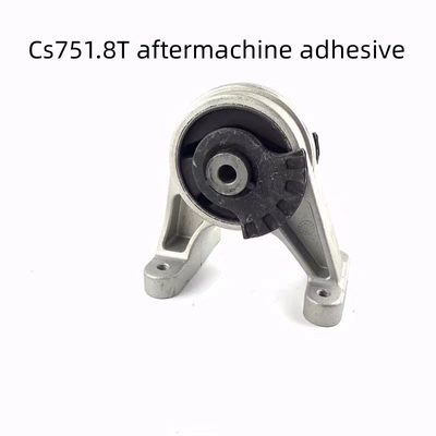 チェンガン CS75 PHEV クローパッドギアボックス エンジンマウント 鋼筋エンジンブレーキット