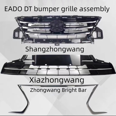 チェンガン EADO DT をクロム黒銀格子 アクセサリー 18-21 フィットメント