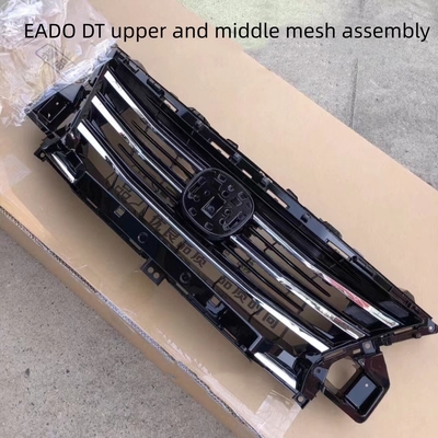 チェンガン EADO DT をクロム黒銀格子 アクセサリー 18-21 フィットメント
