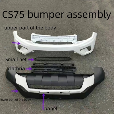 カー メーカー CHANGAN CS75 バンパー フロントとバック 上部 塗装 下部 格子 鋳造