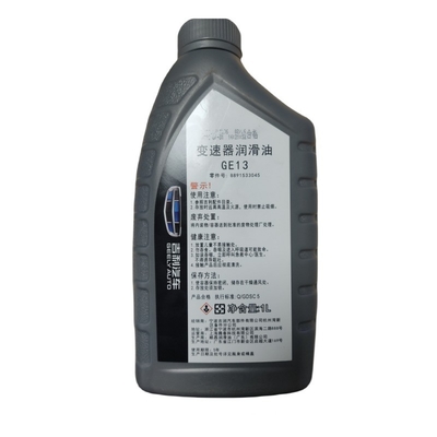GE13 ジーリー車両用トランスミッションオイル 5年 効用期限 100%QC 承認