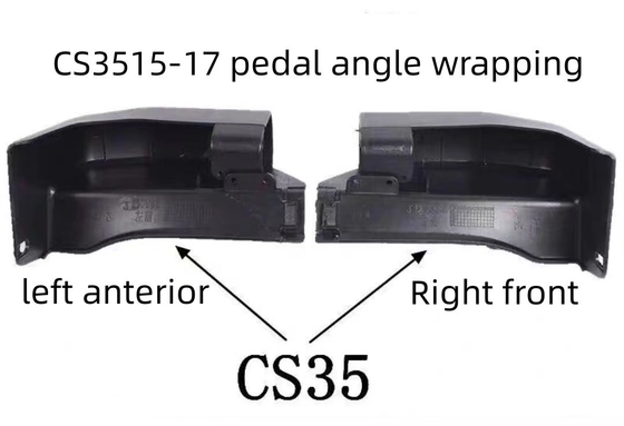 バルク ABS チャンガン CS35 ペダル 特殊 巻き角 簡単 設置