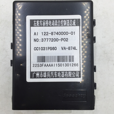 FENGJUN 6 ピックアップ棒制御 スイングハンドル 鍵 タイムコントローラのための電磁弁をロックする