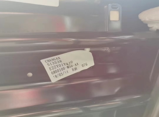 チェンアン CS75 マニュアル 主運転席 標準サイズ その他 必須 特徴