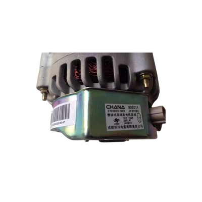 チャンガン ALSVIN CS35 V5 EADOCX20 ベンベンミニ発電機 3701010-B02 あなたの産業用