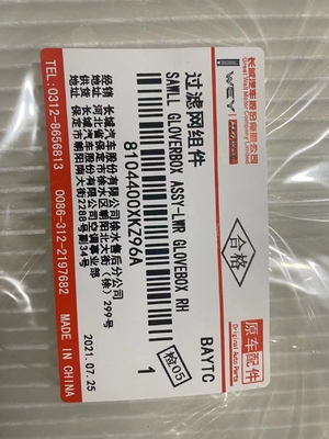 2005-2010年 自動車エアコンフィルター 8104400XKZ96A グレートウォールハヴァルシステム