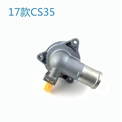 2019年 オートクーリングシステム オリジナルカー CS15 CS35 CS55 CS75 CS85 CS95用のサーモスタット