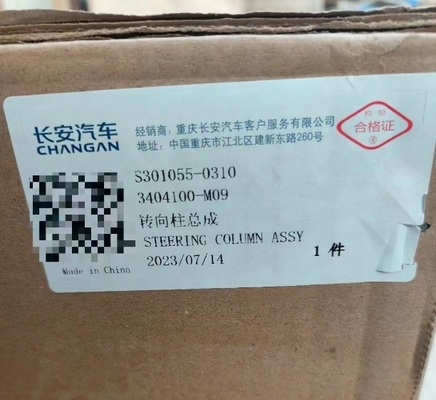 チェンガン CS75 S301055-0310 19.11- 1st Gen SUV 120*35*35用の電気パワーステアリングギア