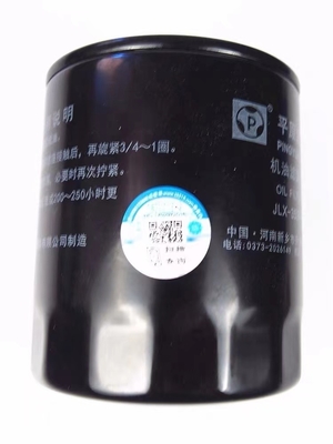 ブラック 15*12*12 グレートウォール ハヴァル H5 H5 ウィングル GW4D20 ディーゼルエンジンオイルフィルター 1017100-ED01