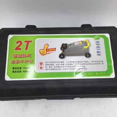 2014年 グレートウォール対応の電源ジャックで 自動車のメンテナンスに革命を起こす