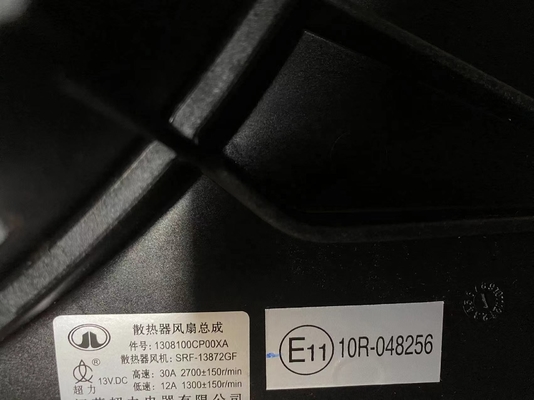 100% テスト グレートウォール ウイングル 6 ラジエーター扇風機 1308100CP00XA