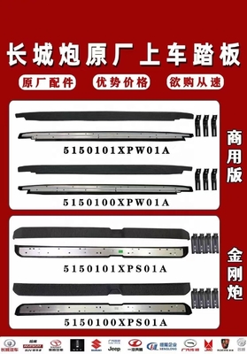 SEAT VW グレートウォール GWM フェンジュン 3567 ピックアップ トラック スチール 自動車部品 ディストリビューター