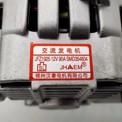 グレートウォールピックアップのオルタネーター組立 翼5 ハヴァル CUV ハヴァル H3/H5/H6 SMD354804