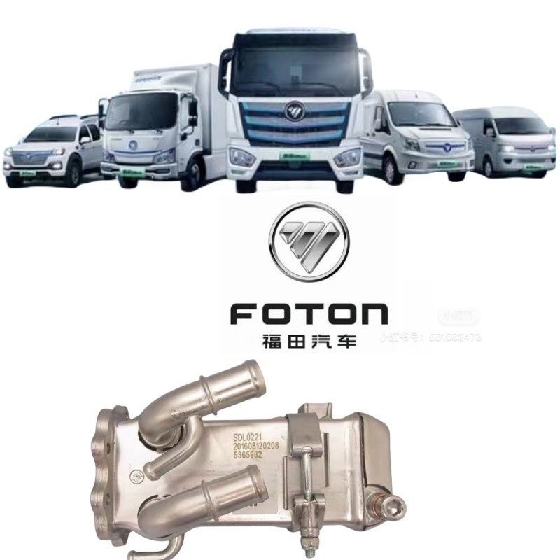 オリジナル自動車部品 レーシングカーインタークーラー フォティアン・カミンズ ISF3.8 エンジン