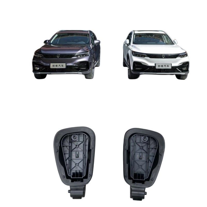 自動車部品 オリジナル スカイワース EV6 電気自動車の充電ポートカバー