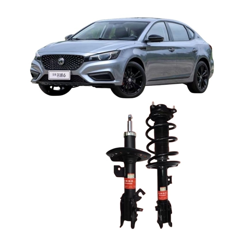 MG6 MG7 ストックアボッサー 組装 前後 オリジナル 自動車部品 車型6