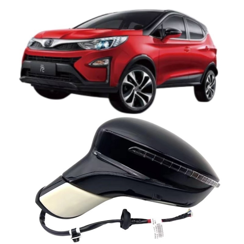 BYDとEV車用のYuan 後ろ鏡組 NO.NO 特別製造
