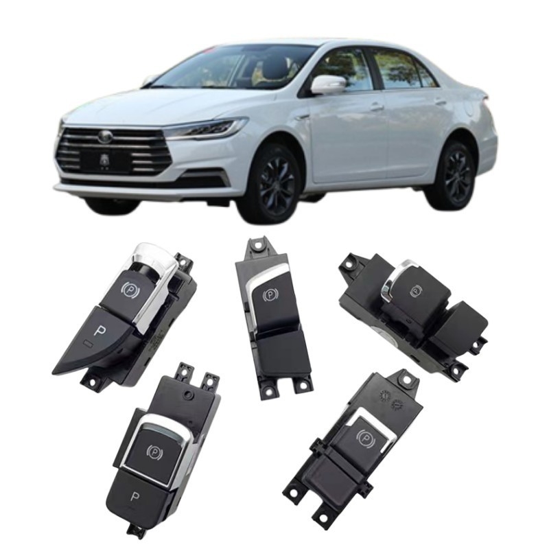 BYD キン 電子ハンドブレーキスイッチ E5 シルウイ G5 ソング S7 タン・スー・ルイ ユアン P カーフィットメント