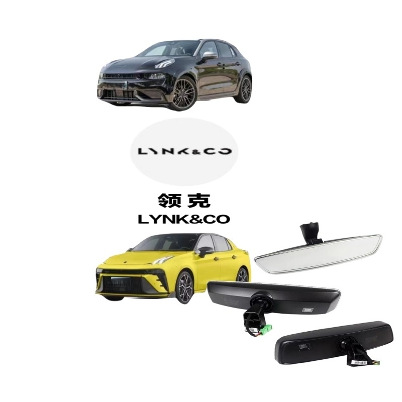 Lynk Co 02 03 05 内鏡組成 オリジナル自動車部品の交換/修理の目的