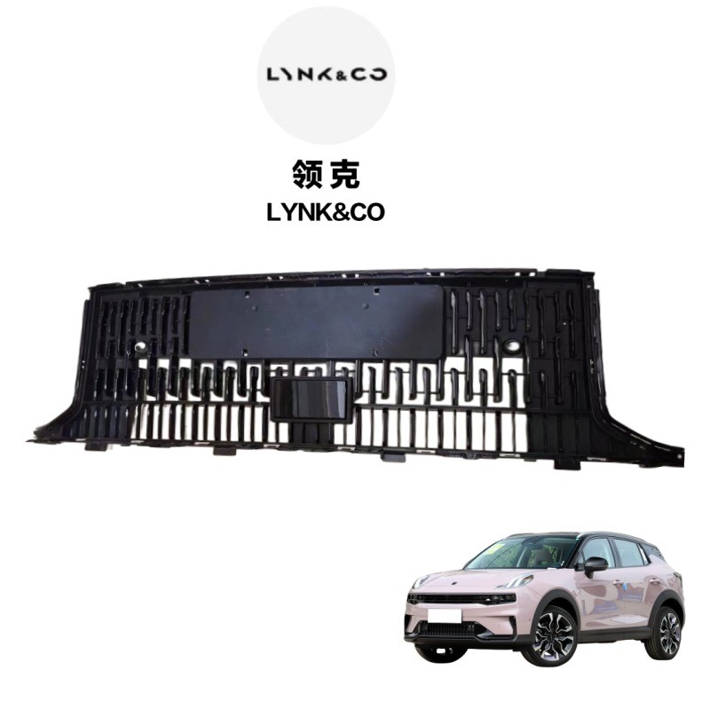 LYNK CO 03 ゲーリー自動車部品用のネットグリルの下のフロントバンパー SEA AIR DHL FEDEX EMS
