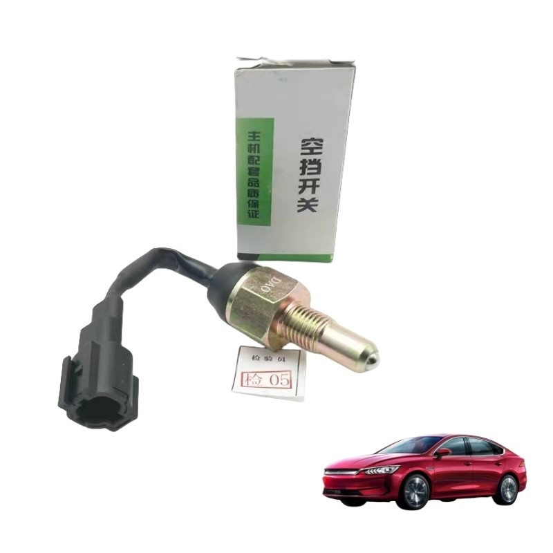 BYDカーフィットメント 1.6 エンジントランスミッション 中性スイッチ F3 L3 G3 F3 RG 3R スピードシャープ
