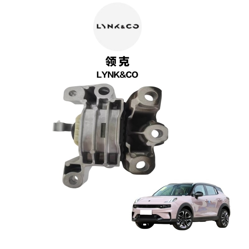 Lynk Co 01 02 03 03 05 06 2019年 自然ゴム エンジンサポートゴム