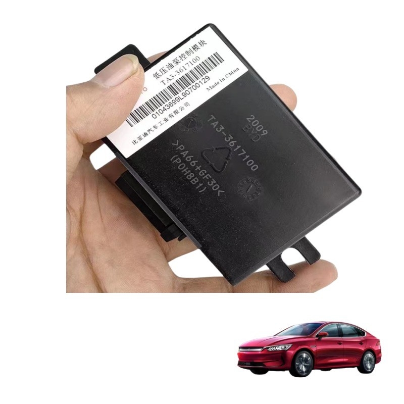 BYD S7 ソングタン DM エンジンコード TA3-3617100用のガソリンポンプ油圧調節器
