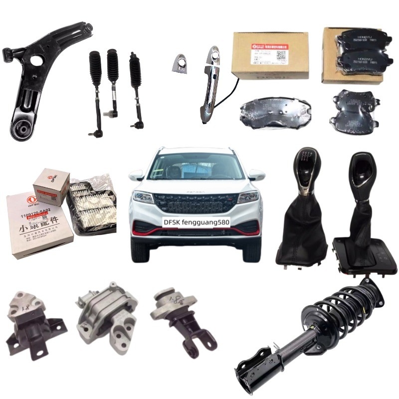 DFSK ドンフェング 500 560 580 自動車部品 自動車用 ストアからの注文