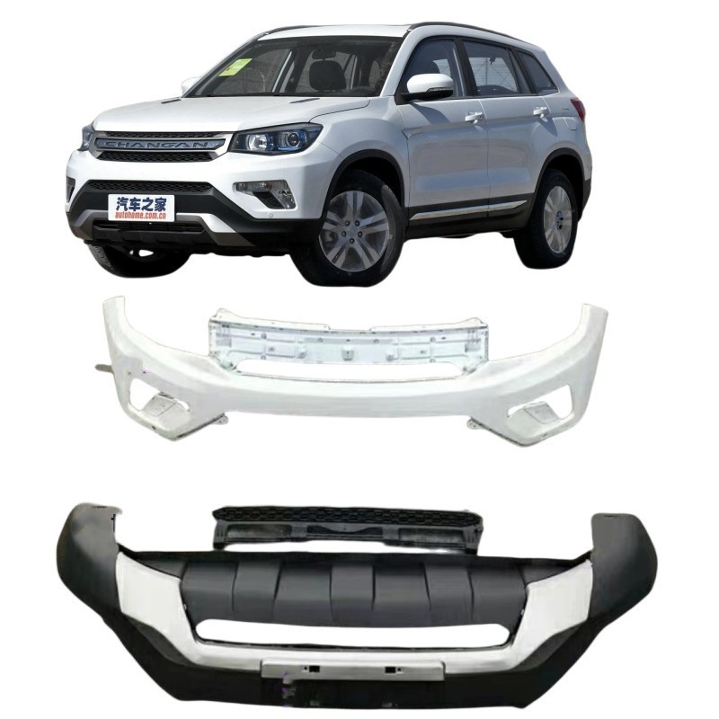 カー メーカー CHANGAN CS75 バンパー フロントとバック 上部 塗装 下部 格子 鋳造