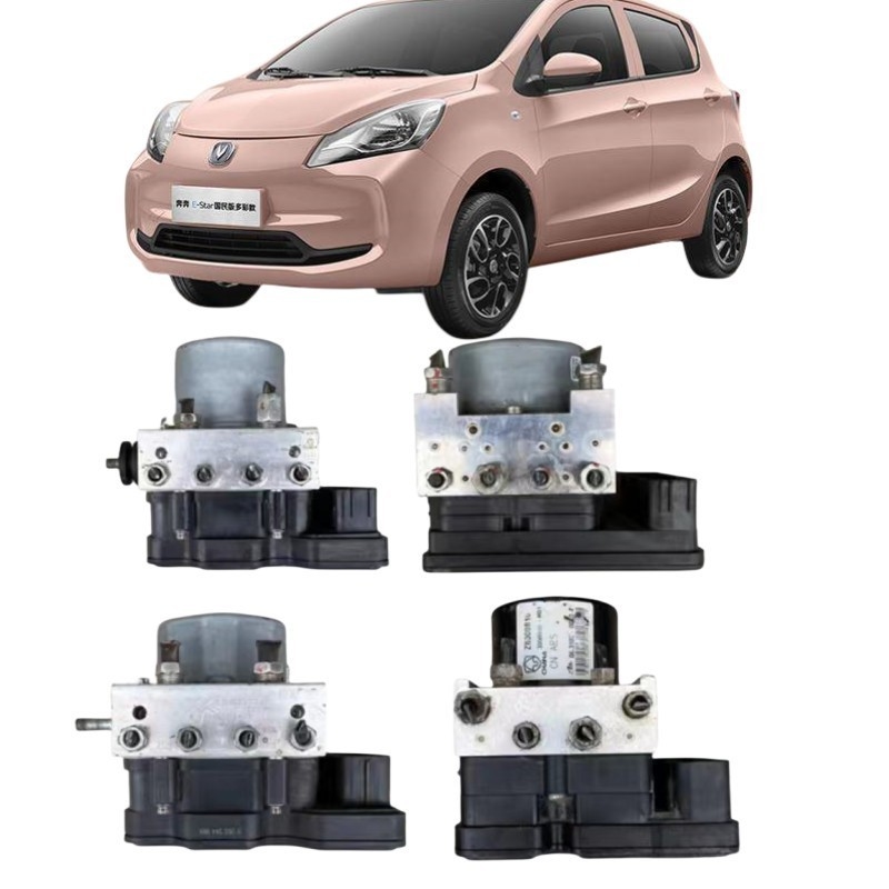 チャンガン・ユエシアン ミニベンベン EADO CX30 CX20 V3 V5 V7 ジシャン ABSポンプ OE NO. 3550040