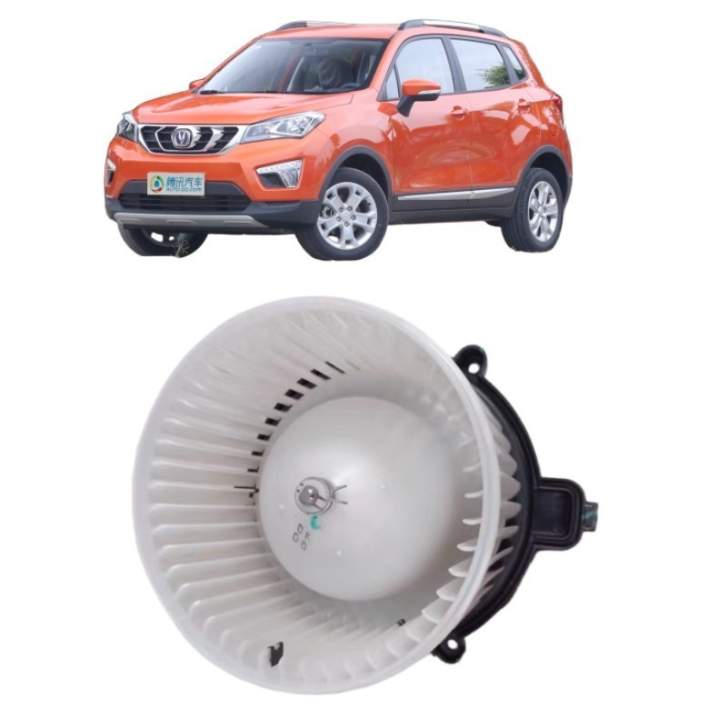CHANGAN 自動車メーカー エアコン吹風機 8100150-U01 CS15/旧 EADO/Ruicheng